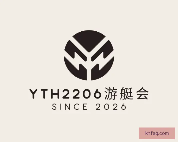 知道yth游艇会